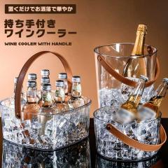 ワインクーラー SevenSeven セブン・セブン 18−8 ワインクーラー 模様無の通販はau