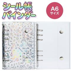 HOMGATY シール 帳 透明 仕切り ジッパーポケット 台紙 A8サイズ