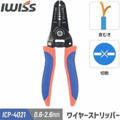 ACEBX IWISS C[Xgbp[ 0.6-2.6mm(20-10AMG) P  p ICP-4021