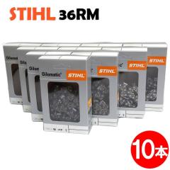�X�`�[�� �`�F�[���\�[ �֐n 36RM-79  10�{�� ���s�b�h�}�C�N�� STIHL �\�[�`�F�� �`�F���\�[ �`�F�[���\�[ �֐n �ւ��n �n �`�F�[���n 