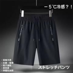 ���Ԍ��� SALE �y�|�C���g10�{UP�z�ڐG�⊴ ���� ���Y�{�� �X�g���b�`�p���c �����Y ���L�k  #Pant245c1 �X���� ������ �z������ M�� ��