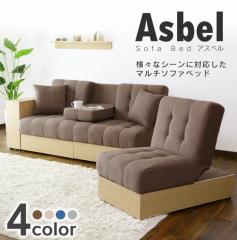 �\�t�@�[ 3�l�|�� 2�l�|�� �\�t�@�[�x�b�h ���N���C�j���O ���[�t�� �I�b�g�}�� �����o�� �t�@�u���b�N �A�X�x�� �C���e���A�Ƌ� ������