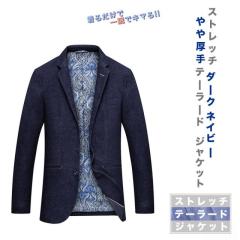 ���Ԍ��� SALE �e�[���[�h�W���P�b�g �����Y �A�E�^�[ �u���U�[ #T504c1 �W���P�b�g ��{�^�� ��l �L���C�� JKT