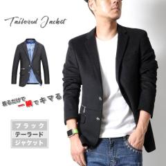 ���Ԍ��� SALE �e�[���[�h�W���P�b�g �����g�� �W���P�b�g #T509 �����Y ��l �L���C�� �� �A�E�^�[ �u���U�[ JKT