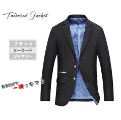 tsa �e�[���[�h�W���P�b�g �����g�� �W���P�b�g #T509c1 �����Y ��l �L���C�� �� �A�E�^�[ �u���U�[ JKT