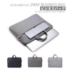 �r�W�l�X�o�b�O �����Y 2WAY �h�� �p�\�R�� �m�[�gPC �^�u���b�g �J�o�� �� �N���b�` �肳��[3�F]#A907