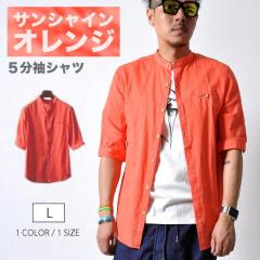 ���ʌ��� �X�^���h�J���[ �T�����V���c �I�����W �g�b�v�X �����Y �o���h�J���[ ��F #TS344 M�� BL