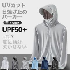 tsa �y�� UV�J�b�g�p�[�J�[ �����Y ���f�B�[�X �X�q�t�� ���Ă��~�� ���� #PK511c1 �}�X�N ���� [6�F] M�� ��