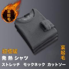 tsb �ɒg ���N�� �J�b�g�\�[ �~�V�� ���������q�[�g�C���i�[ #TA840c1 �����Y ���� �t���[�X ���� T�V���c �h�� ����T �g�b�v�X M�� ��