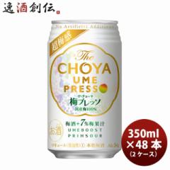 ~ `[ The CHOYA ~vb\ 350ml 24{ 2P[X {B l+200~ABEkC+500~A+3000~ɉ