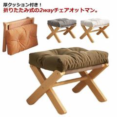 ACME Furniture アクメファニチャー JETTY feather OTTOMAN AC-07 MT