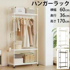 KELIXU 突っ張り ハンガーラック 3段 横160～240cm×縦50～31 KELIXU 突っ張り ハンガーラック 3段 横160〜240cm×縦50〜310cm 全体耐