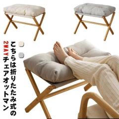 ACME Furniture アクメファニチャー JETTY feather OTTOMAN AC-07 MT
