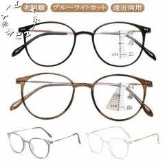 レイバン 老眼鏡 RX6502D (RB6502D) 2502 55mm Ray-Ban UVカット