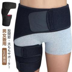 コジット 極薄からだととのう姿勢サポーター Lサイズ【送料無料】の