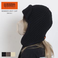 UNIVERSAL OVERALL ���j�o�[�T���I�[�o�[�I�[�� �t���C�g�j�b�g�L���b�v �j�b�g�X �����Y ���f�B�[�X ������ �u�����h ������� �����ĕt