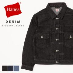Hanes �w�C���Y �u�����h �g���b�J�[�W���P�b�g �f�j���W���P�b�g �f�j�� �W���P�b�g �����Y ���f�B�[�X G�W���� �W�[�W���� �A���J�W ��