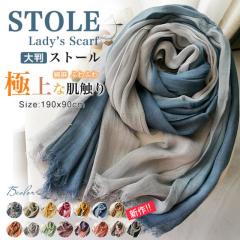 竹布特典】TAKEFU 極細80番手ストール（ヤク入り）杢グレー 約110cm