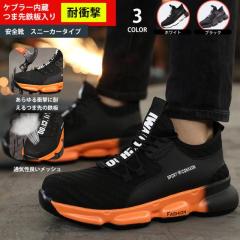 ���S�C ��ƌC ����Ȃ� �����Y ���f�B�[�X �Z�t�e�B�[�V���[�Y ���S�X�j�[�J�[ �A�[�N�V���[�Y �ܐ�K�[�h ���ݔ����h�~ �ϖ��� �j��