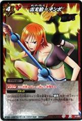 ミラバト　サンジ　神Ω2 ワンピース　ミラクルバトルカードダス 中古品】ミラクルバトルカードダス ミラバト ワンピース レア 雷光槍