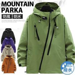 MADE IN USA MILITARY アノラックパーカー【Cx】【I】｜マウンテン