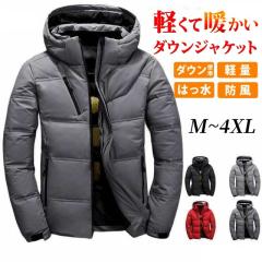 ダウン90%) グリーンダウンプロジェクト グリーンダウンモンスター