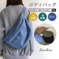 取寄) ヘデグレン レディース ハロ ウエストバッグ Hedgren women