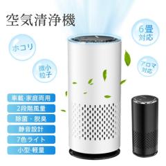 シャープ KC-T500Y 加湿空気清浄機 プラズマクラスター7000搭載