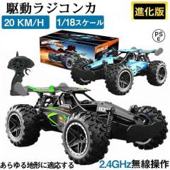 1/10ランドクルーザーLC80ハードプラスチックボディシェル313mm