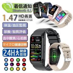 �X�}�[�g�E�H�b�`�o���h 18mm�؂�ւ��p�x���g �@��tk75�ȂǑΉ�