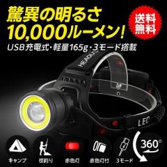LED懐中電灯 強力 超高輝度 50000ルーメン フラッシュライト 充電式