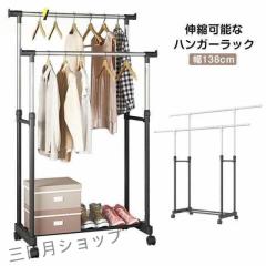 KELIXU 突っ張り ハンガーラック 3段 横160～240cm×縦50～31 Amazon｜KELIXU 突っ張り ハンガーラック 3段 横160～240cm×縦50