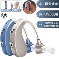 オンキョー集音器　耳穴式　両耳　専用 オンキョー集音器 耳穴式 両耳 専用 オンキョー 耳穴式デジタル補聴器