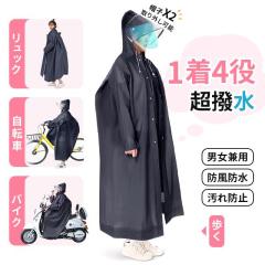 コロンビア Columbia エンジョイマウンテンライフ レインパンツ(メンズ