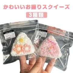 サンエックス すみっコぐらし 「こいぬといぬごっこ」 てのり