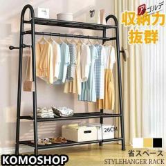 IKEA イケア 洋服ラック ブラック 室内 屋外用 ブラック big50177242