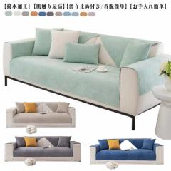 IKEA イケア カバー 1人掛けソファセクション用 フリードトゥナ