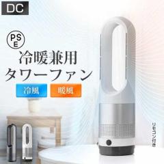 冷暖エアコンスポット TAD-22NW 除湿 ノンドレン ダブルダクト 窓 工事