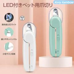 ドリーム産業 ミニシザー KH-55 はさみ シザー ペット用 ペットハサミ