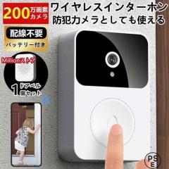 ZEKORY 無線呼び出しベル 受信機 (子機) 30台 セット [電波法適合