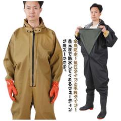 【ジャンク】リミテッドプロウェーダーLAサイズWA-151Pシマノジオロック シマノ（SHIMANO） ウェーダー リミテッドプロ ジオロック スリム