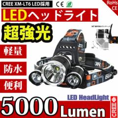 LEDwbhCg  d AEghA 4[h 5000LM CREE XML T6 wbhv hh dr [d USB ԍ ߉