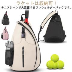 Yonex ヨネックス ボックスラケットバッグ テニス バッグ BAG2312-275 Yonex ヨネックス ボックスラケットバッグ テニス バッグ BAG2312-275