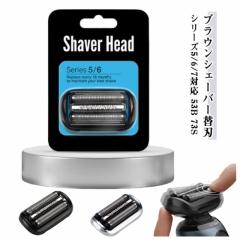 ブラウン シェーバー用洗浄機 洗浄器 洗浄充電器 Braun シリーズ9