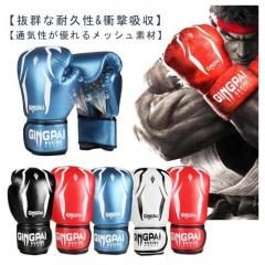 新品 正規 TWINS 本格 ボクシンググローブ 黒緑熊 /サイズ選択/8/10/12