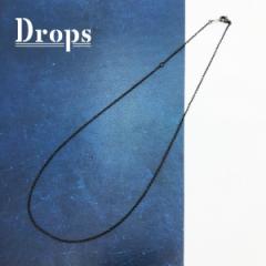 �h���b�v�X/�y�`�F�[���z�X�����`�F�[��