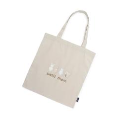 �v�e�B�}�C���ipetit main�j/�G�R�g�[�g�o�b�O