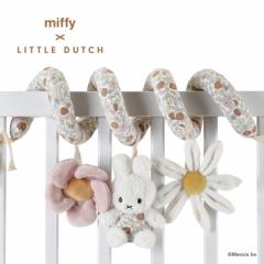 _bhEFCiDADWAYj/miffy x Little Dutch ~btB[ g_b` XpCgC