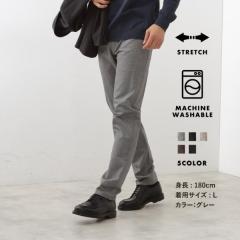 ザ ショップ ティーケー(THE SHOP TK)/累計売上40万本突破!!7DAYSストレッチへリンボンパンツ 【Sサイズ~5色展開ON⇔OFF兼用スト… ザ ショップ ティーケー(THE SHOP TK)/累計売上40万本突破!!7DAYSストレッチへリンボンパンツ 【Sサイズ~5色展開ON⇔OFF兼用スト…