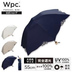 Wpc�D�iWPC�j/�yWpc�D�z���P �Ռ��h�[�������t�����[ �~�j ���S�Ռ� UV�J�b�g100�� ���J���p �傫��